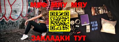 spice Славянск-на-Кубани
