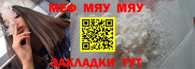 Альфа ПВП Сланцы