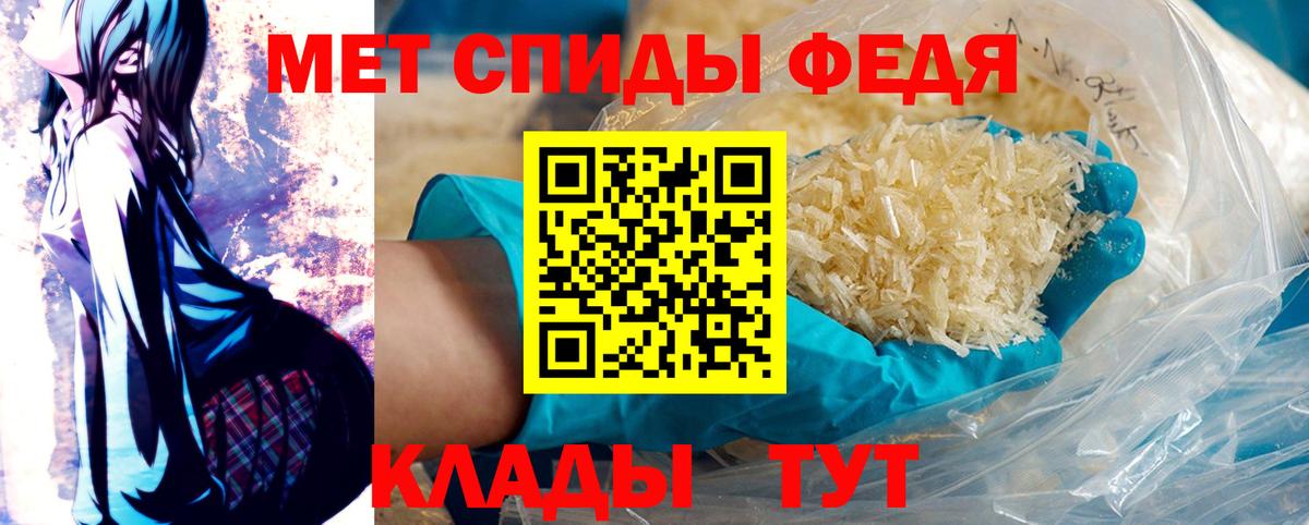 Метамфетамин кристалл  Метамфетамин кристалл  Вход с VPN  Первитин  Пыть-Ях 