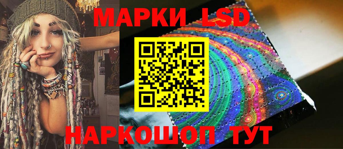 Марки NBOMe 1,8мг  Вход с VPN  Марки NBOMe  Пыть-Ях 