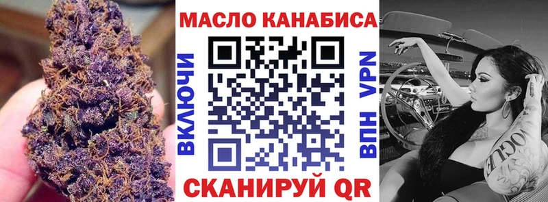 хочу наркоту  Пыть-Ях  ТГК Wax 