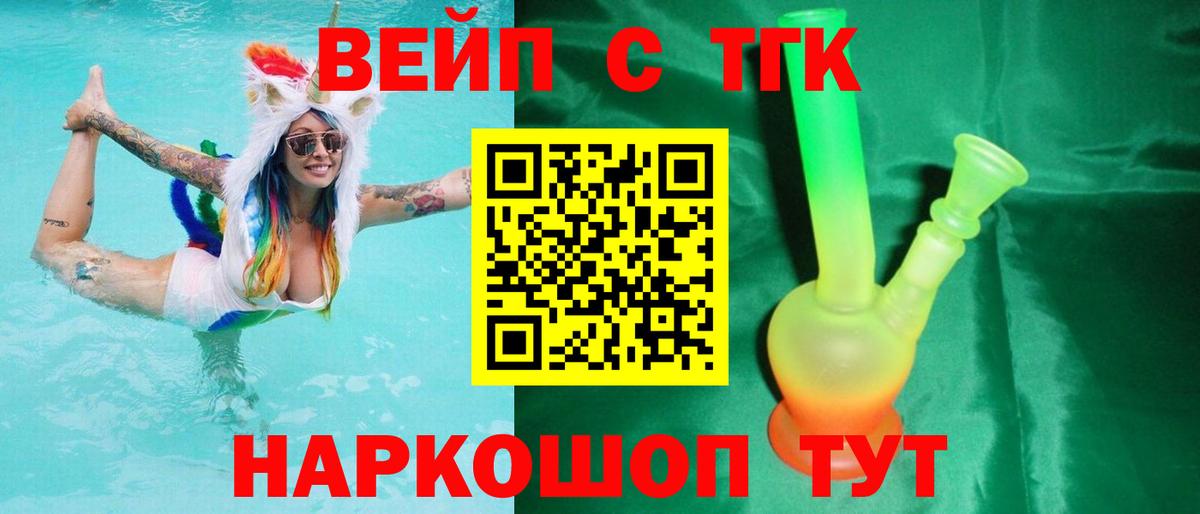 Пыть-Ях  Дистиллят ТГК гашишное масло  продажа наркотиков  Дистиллят ТГК THC oil  Вход с VPN 