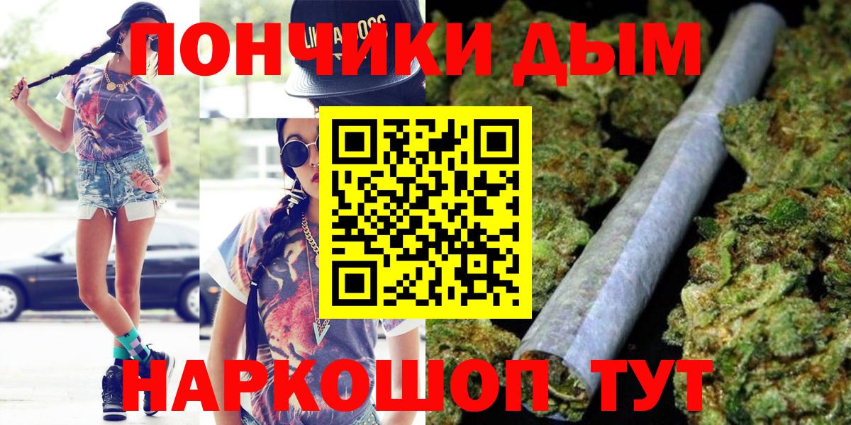 Конопля OG Kush Пыть-Ях