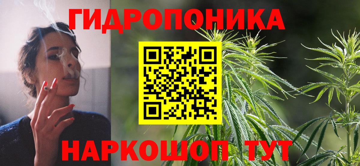 Канабис сатива  Бошки Шишки Bruce Banner  МАРИХУАНА Bruce Banner  Пыть-Ях  Вход с VPN 